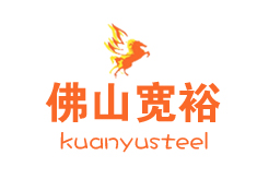 寬裕帶您感受一下華南不銹鋼展覽會(huì)的現(xiàn)場